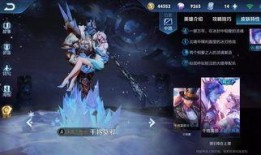 网传王者皮肤爆料最新,神秘新皮肤曝光，神秘英雄即将登场！